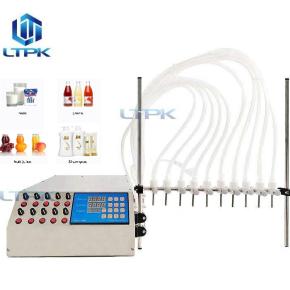 LT-GZL10A Perfume Vial Oral Essential Oil Liquid Filling Machine  