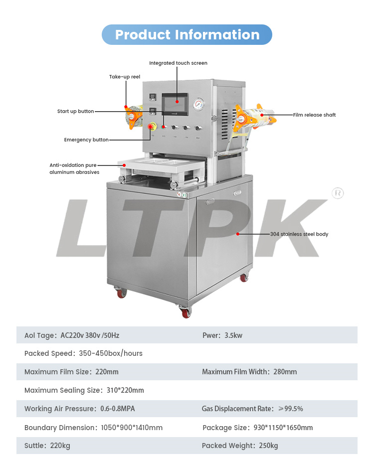 LQ260气调封盒机_04.jpg